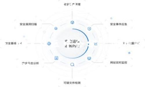 在下载Tokenim 2.0正版软件时遇到问题，可以考虑以下步骤和方法来解决：

确认下载源
首先，确保你访问的是Tokenim的官方网站或可信的第三方平台。使用非官方来源下载软件可能导致文件不可靠，甚至存在安全风险。检查网址的完整性，以确保你是在官方频道下载。

检查网络连接
在下载期间，稳定的网络连接至关重要。如果你的网络不稳定或断开，可能会导致下载失败。可以尝试重启路由器，连接更强的网络，或者使用有线连接来提高下载速度和稳定性。

更换浏览器或设备
有时候，问题可能出在你使用的浏览器上。试着使用不同的浏览器（如Chrome、Firefox或Edge）进行下载。此外，如果可能的话，可以尝试在其他设备上进行下载，以排除设备本身的问题。

关闭安全设置
某些安全软件或防火墙设置可能会阻止下载。可以暂时关闭这些软件来查看是否能够下载。确保在下载完成后重新开启安全设置，以保障计算机的安全。

查看存储空间
确保你的设备有足够的存储空间来保存下载的文件。在设备存储不足的情况下，下载将无法完成。可以尝试清理不需要的文件，或者将下载路径更改至有足够空间的磁盘中。

联系技术支持
如果以上方法均无效，建议联系Tokenim的技术支持团队。他们可以提供更具体的指导和帮助，解决你遇到的下载问题。提供详细的错误信息将有助于他们快速定位问题。

查阅用户论坛与社区
多浏览用户论坛和社区，查看其他用户是否遇到类似问题及解决方法。很多时候，用户社区中会分享实用的经验和建议，帮助你解决下载问题。

希望这些方法能帮助你顺利下载Tokenim 2.0正版软件！如有其他疑问，请随时询问。
