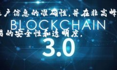 提现到Tokenim 2.0的时间通常取决于多个因素，包括