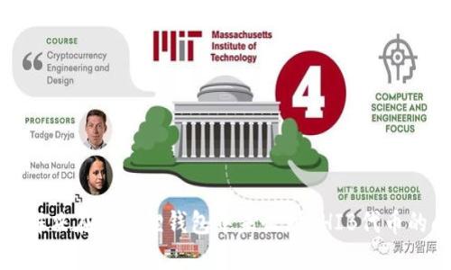 如何解决在小狐狸钱包中未收到SHIB代币的问题