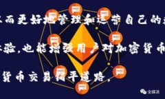   如何有效提升Tokenim 2.0钱包的能量水平以数字资