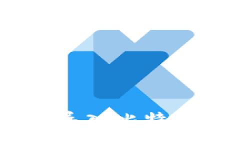 如何在Tokenim2.0中安全导入比特币私钥：详尽步骤与注意事项