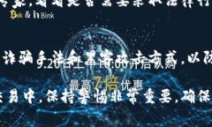 很抱歉，听到你的Tokenimeth被转走的事情。这可能