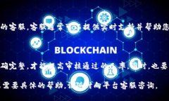 在讨论如何查实名的问题之前，我们需要明确一