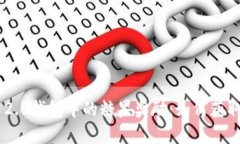 探索Tokenim 2.0钱包中的糖果奖励：如何获取及其潜