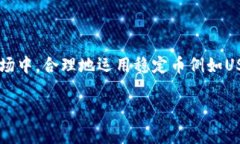 Tokenim是一个专注于数字资产交易的平台，具体来