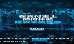 Tokenim 2.0 钱包是由 Tokenim 团队开发和维护的。T