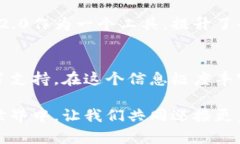 tiaoti获取Tokenim 2.0官方版：快速下载与安装指南
