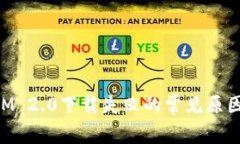 解决TokenIM 2.0下载失败的常见原因及解决方案