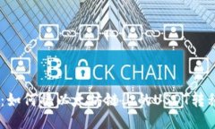 :详尽指南：如何将以太坊链上的USDT转移至波场链