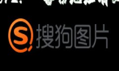   如何找到你的以太坊钱包地址：详细步骤与实用