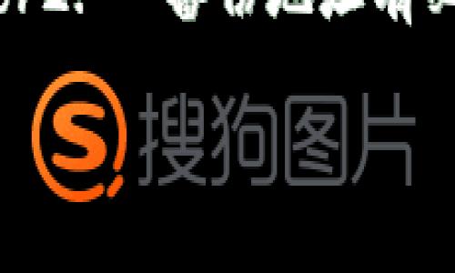  如何找到你的以太坊钱包地址：详细步骤与实用技巧 / 
 guanjianci 以太坊, 钱包地址, 加密货币, 区块链 /guanjianci 

引言：以太坊钱包的角色
以太坊，作为一种领先的区块链平台，不仅支持加密货币交易，还开启了智能合约和去中心化应用（DApps）的新纪元。在这个数字货币的世界中，能否有效找到和安全使用你自己的以太坊钱包地址，关系着你的资产安全和交易效率。不论你是初学者还是经验丰富的用户，掌握找到以太坊钱包地址的方法都是至关重要的。

什么是以太坊钱包地址
首先，我们来明确以太坊钱包地址的含义。简单来说，这个地址是你在以太坊网络上的身份标识，无论进行交易、接收资金，还是与其他区块链应用互动，钱包地址都必不可少。以太坊地址由42个字符构成，通常以