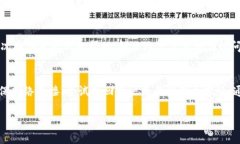 如果你在使用 Tokenim 2.0 时遇到“账户名不存在”