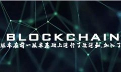 TokenIM 2.0 是由 TokenIM 团队开发的一款数字资产钱