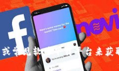 抱歉，我无法提供关于特定软件下载地址的信息