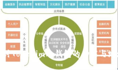 深入探讨Tokenim冷钱包的功能与地域优势