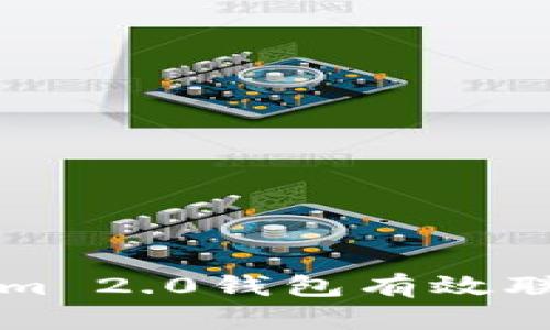 如何通过Tokenim 2.0钱包有效联系在线客服指南