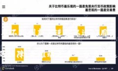   如何利用TokenIM实现数字货币授权与安全管理