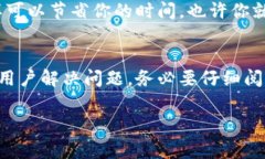 关于“tokenim 2.0”是否可以联系到客服的问题，这