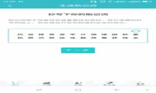 在苹果设备上下载和使用以太坊钱包的完整指南