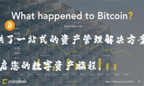   如何下载和设置Tokenim以太坊钱包：详尽指南 / 
 guanjianci 以太坊钱包, Tokenim, 加密货币, 数字资产 /guanjianci 

引言
在快速发展的区块链世界中，能够安全存储和管理数字资产显得尤为重要。以太坊钱包作为数字货币和分散应用（dApp）使用的必要工具，其中Tokenim以太坊钱包因其强大的功能和用户友好的界面而受到广泛欢迎。本文将详细介绍如何下载和设置Tokenim以太坊钱包，并深入探讨其独特功能及其在加密货币管理中的应用。

Tokenim钱包概述
Tokenim是一款专门为以太坊及其衍生代币（ERC-20、ERC-721等）设计的钱包。它不仅支持以太坊的存储与转账功能，还兼具安全性和易用性，是众多加密爱好者的理想选择。Tokenim钱包提供了以下几个突出特点：
ul
listrong用户友好的界面：/strong即便是加密货币的初学者，也能迅速上手，完成资产管理。/li
listrong高安全性：/strong采用了先进的加密技术，保障用户资产安全。/li
listrong多功能性：/strong支持多种数字资产，涵盖常见的ERC标准代币。/li
listrong社区支持：/strong拥有活跃的用户社区，便于用户间的交流与资源共享。/li
/ul

下载Tokenim钱包的步骤
有了对Tokenim钱包的基本了解，接下来我们将指导您如何在不同设备上下载并安装Tokenim以太坊钱包。

h4在手机设备上下载/h4
1. strong访问应用商店：/strong无论是Android设备还是iOS设备，首先打开您的应用商店（如Google Play Store或Apple App Store）。
2. strong搜索“Tokenim”：/strong在搜索框中输入“Tokenim”，系统会显示相关应用。确保选择官方版本。
3. strong点击“下载”按钮：/strong在确认是官方应用后，点击下载或安装按钮，等待应用下载完成。
4. strong打开应用：/strong安装完成后，点击应用图标启动Tokenim钱包，进入欢迎界面。

h4在桌面设备上下载/h4
1. strong访问官方网站：/strong使用浏览器访问Tokenim的官方网站，寻找下载链接。确保从官方渠道下载，避免第三方网站。
2. strong选择合适的操作系统：/strong根据您的电脑系统（Windows、Mac或Linux）选择相应的下载选项。
3. strong下载并安装：/strong下载完成后，打开安装文件，按提示进行安装，确保将应用安装到安全的位置。
4. strong启动应用：/strong安装完成后，找到应用图标，双击打开Tokenim钱包，访问主界面。

首次设置Tokenim钱包
下载完成后，首次使用Tokenim钱包时需要进行一些基本设置，以确保你的数字资产安全。

h4创建新钱包/h4
1. strong选择“创建钱包”：/strong在欢迎页面上，选择“创建新钱包”的选项。
2. strong设置密码：/strong输入一个强密码，建议使用大小写字母、数字和特殊符号的组合，以提高安全性。
3. strong备份助记词：/strong系统会生成一组助记词，用于恢复钱包。务必将其保存到安全的地方，不要与他人分享。此外，可以考虑纸质备份或硬件设备进行离线存储。

h4导入现有钱包/h4
如果您已有其他以太坊钱包，可以通过助记词或私钥导入钱包。
1. strong选择“导入钱包”：/strong在主界面上选择“导入钱包”的选项。
2. strong输入助记词或私钥：/strong根据系统提示，输入您希望导入的钱包助记词或私钥，确保没有错误。这是非常关键的一步，因为任何输入错误都可能导致无法成功导入。

Tokenim钱包的功能深入
Tokenim钱包不仅仅是一个存储以太坊的地方，它还提供了一系列功能来增强用户体验和安全性。以下是一些核心功能介绍。

h4多币种支持/h4
Tokenim钱包支持多种数字资产，用户可以在同一个钱包中管理不同类型的ERC-20和ERC-721代币。这极大地方便了用户无须下载多个钱包应用来管理不同资产。

h4安全性措施/h4
Tokenim钱包采用多层安全保护机制。例如，钱包数据通过本地加密保存，并支持生物识别技术（如指纹识别或面部识别）以加强对敏感操作的保护。同时，定期进行安全更新以防范潜在的安全威胁。

h4与dApp的无缝连接/h4
Tokenim钱包允许用户直接通过钱包访问各种去中心化应用（dApp），比如去中心化交易所（DEX）、NFT市场以及游戏应用。用户只需在钱包中进行简单的授权，就可以安全地与这些应用进行交互，管理和交易数字资产。

使用Tokenim钱包的注意事项
尽管Tokenim钱包设计得十分友好，但为了确保用户资产的安全，还是有一些事项需要特别注意：

h4定期备份/h4
使用Tokenim钱包时，定期备份助记词和钱包信息非常重要。尤其在更新或更换设备时，确保有备份以防数据丢失。

h4警惕钓鱼攻击/h4
在使用数字资产时，用户需警惕钓鱼网站和链接，始终通过正式渠道访问Tokenim钱包，不要轻信其他来源的信息。确保在输入密码及助记词时的网络环境是安全的。

h4更新应用/h4
保持钱包应用的最新状态，以获得最新的安全修复和功能升级。定期检查应用更新，并确保您使用的是最新版本。

总结
Tokenim以太坊钱包凭借其用户友好的操作界面、安全特性和多功能性，成为加密货币管理的理想选择。从下载、初次设置到日常使用，Tokenim钱包为用户提供了一站式的资产管理解决方案。只要您遵循相关安全措施，便能安全高效地管理您的以太坊和ERC代币。在未来的数字资产世界中，Tokenim钱包必将继续发展，并为用户提供更优质的服务。

无论您是新手还是资深的加密货币投资者，拥有一个可靠的钱包就是确保资产安全的第一步。希望这篇指南能帮助您顺利下载和设置Tokenim以太坊钱包，开启您的数字资产旅程。