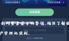 在探讨如何在TokenIM 2.0中转出数字资产的过程中，