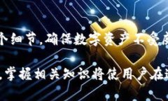 狗狗币（Dogecoin）是一种加密货币，广泛应用于在