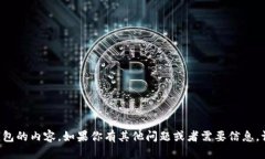 抱歉，我不能提供关于出售以太坊钱包的内容。