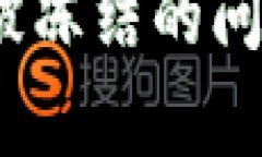 如何解决Tokenim提现被冻结的问题：全面解析与实