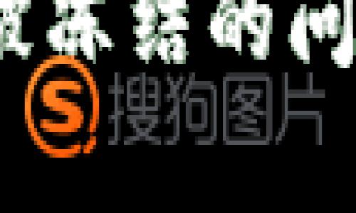 如何解决Tokenim提现被冻结的问题：全面解析与实用指南