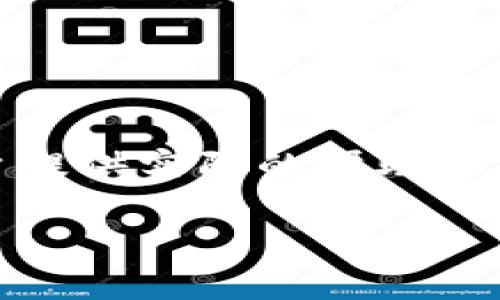    如何安全导出 Tokenim 2.0 钱包的私钥：详细步骤与注意事项  / 
 guanjianci  Tokenim, 私钥, 钱包导出, 加密货币  /guanjianci 

前言
随着加密货币的日益普及，越来越多的用户开始使用数字钱包来存储和管理他们的资产。Tokenim 2.0 是一种广受欢迎的钱包应用，提供了丰富的功能和用户友好的界面。然而，在使用数字钱包的时候，了解如何安全地导出私人密钥是每个用户都需要掌握的重要技能。本篇文章将详细介绍如何在 Tokenim 2.0 中导出私钥的步骤，并指出在这一过程中需要注意的安全问题，从而帮助用户更好地保护他们的数字资产。

一、私钥的基本概念
在深入导出私钥的步骤之前，首先我们需要明白何为私钥。私钥是用于签署交易的数字代码，拥有私钥意味着可以对与之对应的加密货币进行完全控制。任何人掌握了私钥，就能够转移、出售或将其转换为其他资产，因此保护私钥的安全至关重要。

二、为何需要导出私钥
导出私钥的原因多种多样，可能是因为希望将资产转移到其他钱包、备份私钥以防丢失，或者在出现钱包故障时恢复账户等。在这些情况下，了解如何安全导出私钥能够帮助用户轻松地管理他们的数字资产。

三、导出 Tokenim 2.0 钱包私钥的步骤

h4步骤 1：打开钱包应用/h4
首先，确保你已经在手机上安装并启动了 Tokenim 2.0 钱包应用。确保你是在安全的环境中使用手机，以防公众场合的监控或开放网络环境的风险。

h4步骤 2：输入密码/h4
为了确保安全，系统会要求你输入你的钱包密码。确保这个密码是你唯一知道的，切勿泄露给他人。

h4步骤 3：进入设置菜单/h4
登录后，点击界面上的“设置”图标，通常是在右上角。进入设置菜单后，找到“安全”或“私钥管理”选项，这可能会因版本的不同而略有差异。

h4步骤 4：选择导出私钥/h4
在安全或私钥管理选项中，找到“导出私钥”功能。系统可能会提示你进行二次身份验证，如输入密码或进行指纹识别。这一环节的目的在于再次确保是你本人操作。

h4步骤 5：查看和保存私钥/h4
经过身份验证后，系统会显示你的私钥。请务必妥善保存，切勿将其存储在网络云端或任何可能被攻击的地方。最安全的做法是将私钥手动写在纸上，并存放在安全的地方。

四、导出私钥的过程中需要注意的事项

h41. 保障设备安全/h4
在进行任何涉及私钥的操作时，确保你使用的是安全的设备。避免使用公共 Wi-Fi 网络以及其他可能存在风险的环境来进行敏感信息的操作。

h42. 避免信息共享/h4
导出私钥后的信息请勿分享给任何人。即使是身边的朋友或家人，切勿轻言透露，保护你的数字资产是你自己的责任。

h43. 定期备份/h4
除了导出私钥，建议定期进行钱包的全面备份，包括所有交易记录和设置参数。这不仅方便你在需要时进行恢复，也能降低意外丢失造成的损失。

h44. 使用冷钱包/h4
若你的资产较多，考虑将大部分资产转移到冷钱包中。冷钱包并不连接到互联网，因而安全性更高。如果只需经常进行小额交易，保持一部分资产在 Tokenim 2.0 中也是合理的选择。

五、私钥的安全保存方式
私钥一旦泄露，可能会导致资产的不可挽回。因而，提高对私钥的重视程度是非常重要的。以下是几种保存私钥的有效方法：

h41. 纸质备份/h4
将私钥打印或手写在纸上，这是一种传统且有效的方法。需要注意的是，存放纸质备份的地方应尽量隐秘，避免被他人找到。

h42. 硬件钱包/h4
硬件钱包是专为存储加密资产设计的设备，能够提供更高的安全保障。用户可以将私钥存储在硬件钱包中，并在需要的时候进行交易。

h43. 加密保存/h4
如果选择将私钥数字化存储，务必确保其文件经过加密保护。可以使用专业的密码管理器来存储和管理这些敏感信息。

六、结语
导出 Tokenim 2.0 钱包的私钥虽然听起来简单，但每个环节都需要用户保持高度的警觉和责任心。上述内容详细阐述了导出私钥的步骤以及在此过程中需要注意的各种事项，希望这篇指南能为用户提供实际的帮助和指引。

最后，保护好自己的私钥，无论是数字货币投资者还是普通用户，都应重视安全问题，才能在这个充满机遇与风险的领域中稳健前行。加密货币的未来和你的资产安全，都掌握在你自己手中。