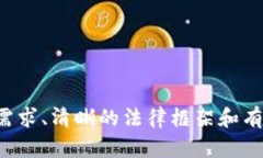 bpiaoti如何创建和管理一个安全的比特币钱包平台