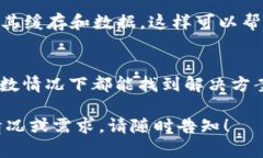 如果您面临“tokenim一直离线状态”的问题，可能