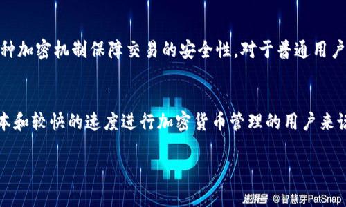 tokenim并不是一个全节点钱包，而是一个轻钱包。全节点钱包和轻钱包之间主要的区别在于数据存储和网络参与方式。

### 全节点钱包与轻钱包的比较

全节点钱包的定义
全节点钱包是一种能够下载整个区块链数据并进行验证的钱包。它不仅存储钱包地址和私钥，还保存了区块链的完整历史记录，能够独立验证交易的有效性。这意味着用户可以完全信任自己的节点，不必依赖于其他的节点。

轻钱包的特点
轻钱包（如tokenim）则相对轻便，它不下载完整的区块链，而是只保存部分数据。它依赖于远程全节点来验证交易，因此占用的存储空间较小，启动和同步速度较快。虽然轻钱包用户的体验更加快捷，但它们可能在隐私和安全性上稍逊于全节点钱包，因为用户需要信任提供数据的全节点。

tokenim的功能和优势
tokenim作为一个轻钱包，支持多种主流加密货币的管理与交易，用户可以方便地进行转账和接收资金。同时，该钱包具备良好的用户界面，适合新手上手。还有一个显著的优势是，它通常会具备一些附加功能，比如内置的交易所、投资组合跟踪工具，以及市场行情实时更新等，这些都为用户提供了更多价值。

用户安全和隐私保障
尽管tokenim是轻钱包，但它在用户数据的安全和隐私方面也采取了一系列保护措施。用户的私钥依然保存在本地，交易时也有种种加密机制保障交易的安全性。对于普通用户而言，这样的设计既保持了使用的便利性，又保证了一定的安全性。

总结
总之，tokenim并不是全节点钱包，而是旨在为用户提供一个快捷、安全、功能丰富的轻钱包解决方案。对那些希望以较低的存储成本和较快的速度进行加密货币管理的用户来说，tokenim不失为一个理想的选择。

如果您还有其他问题或对tokenim的其它功能感兴趣，请随时告知！