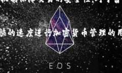 tokenim并不是一个全节点钱包，而是一个轻钱包。