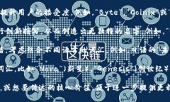 选择一个适合你的token的名字是一个重要的步骤，