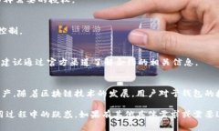 在区块链和加密货币领域，授权钱包通常是指将