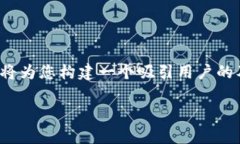 关于“tokenim2.0授权关闭”的内容较为专业和具体