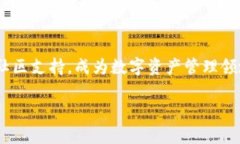 Tokenim 2.0并不是一个以太坊（ETH）钱包，而是一个