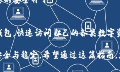   如何在OP钱包中找到您的数字资产和功能/   gu