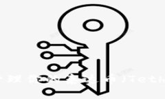 如何查找和管理你的泰达币（Tether）钱包地址