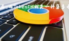   如何在火币平台上转移至TokenIM 2.0: 详细操作指