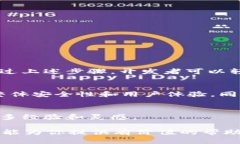    深入解析：使用 JavaScript 实现全自动注册 Tok