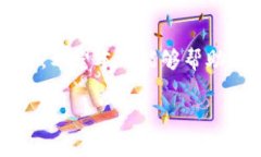    如何在TokenIM 2.0中成功映射TRX资产  /  guanjianc