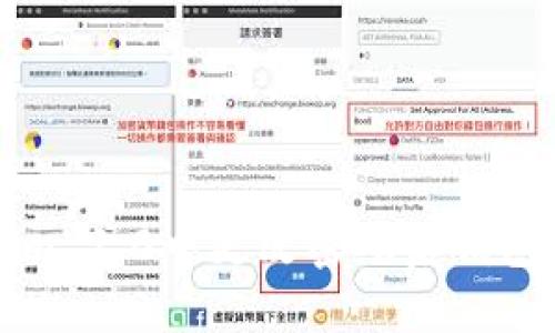 如何处理Tokenim 2.0中更改密码后钱包余额清零的问题