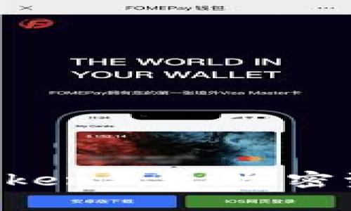 深度解析Blen Token钱包：加密资产管理的新选择