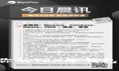 如何查询和管理你的TRX冷钱包地址：一步步详解