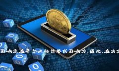 在Tokenim 2.0平台上，用户名通常是一个用户身份的