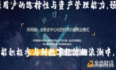 HT与Tokenim 2.0钱包：如何整合与使用随着区块链技