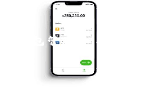Tokenim 是一个区块链钱包，旨在为用户提供安全、便捷的数字资产管理服务。关于 Tokenim 是否可以登录其他钱包的问题，实际上，Tokenim 本身并不直接支持以任何钱包的身份进行登录。以下是详细的解答：

### Tokenim 的独立性
Tokenim 是一个独立的钱包应用，用户在这个平台上创建自己的钱包地址并管理资产。每个钱包都是通过私钥进行保护的，而私钥是用来证明资产所有权的唯一凭证。因此，用户需要通过自己的 Tokenim 账户进行身份验证，并使用 tokenim 提供的工具来管理他们的数字资产。

### 多钱包管理的可能性
虽然 Tokenim 不允许直接登录其他钱包，但用户可以通过不同的钱包应用导入他们的资产。例如，如果用户在 Tokenim 中拥有某种加密货币，他们可以将该资产的私钥或助记词导入到其他支持该资产的钱包中。这种方法使用户能够在不同平台上使用他们的数字资产。

### 用户的资产安全
在处理数字资产时，确保资产的安全是非常重要的。用户在考虑将 Tokenim 的某些资产导入到其他钱包时，应该首先确保新钱包的安全性和信誉。一些钱包可能会存有安全漏洞，或在服务条款上存在不透明的地方，导致用户的资金面临风险。

### 如何安全管理多个钱包
若用户决定同时使用多个钱包，以下是一些建议以确保资产的安全管理：

选择可靠的钱包服务
在选择其他钱包时，用户应仔细研究该钱包的背景、开发团队和用户评价。只有那些在加密货币界拥有良好声誉的钱包，才能在一定程度上保证用户资产的安全。

定期备份钱包信息
所有钱包都应该定期备份，尤其是私钥和助记词。这些信息一旦丢失，将导致用户无法访问其数字资产。

启用双重身份验证
如果钱包支持双重身份验证（2FA），用户应确保开启此功能，以进一步保护其资产。

保持软件更新
确保钱包软件始终处于最新状态，以修复潜在的安全漏洞。

### 结论
Tokenim 作为一个独立的数字资产管理工具，不能直接登录其他钱包，但用户可以灵活管理他们的资产以满足不同需求。在进行跨钱包管理时，安全性应被放在首位，做好备份和使用信誉良好的服务，是确保用户资产安全的关键。

如果您有更多关于 Tokenim 或其他钱包的具体问题，请随时告诉我！