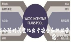 对于Tokenim 2.0的具体收款地址，建议您访问Token